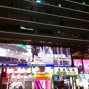 C U Again Hong Kong